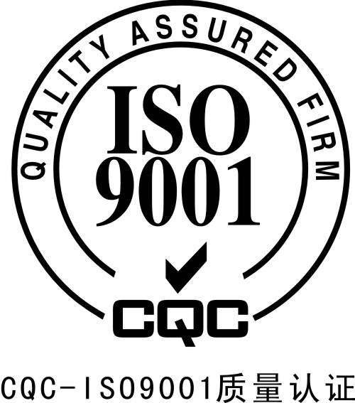 防坠器壳体上ISO9001认证有何意义